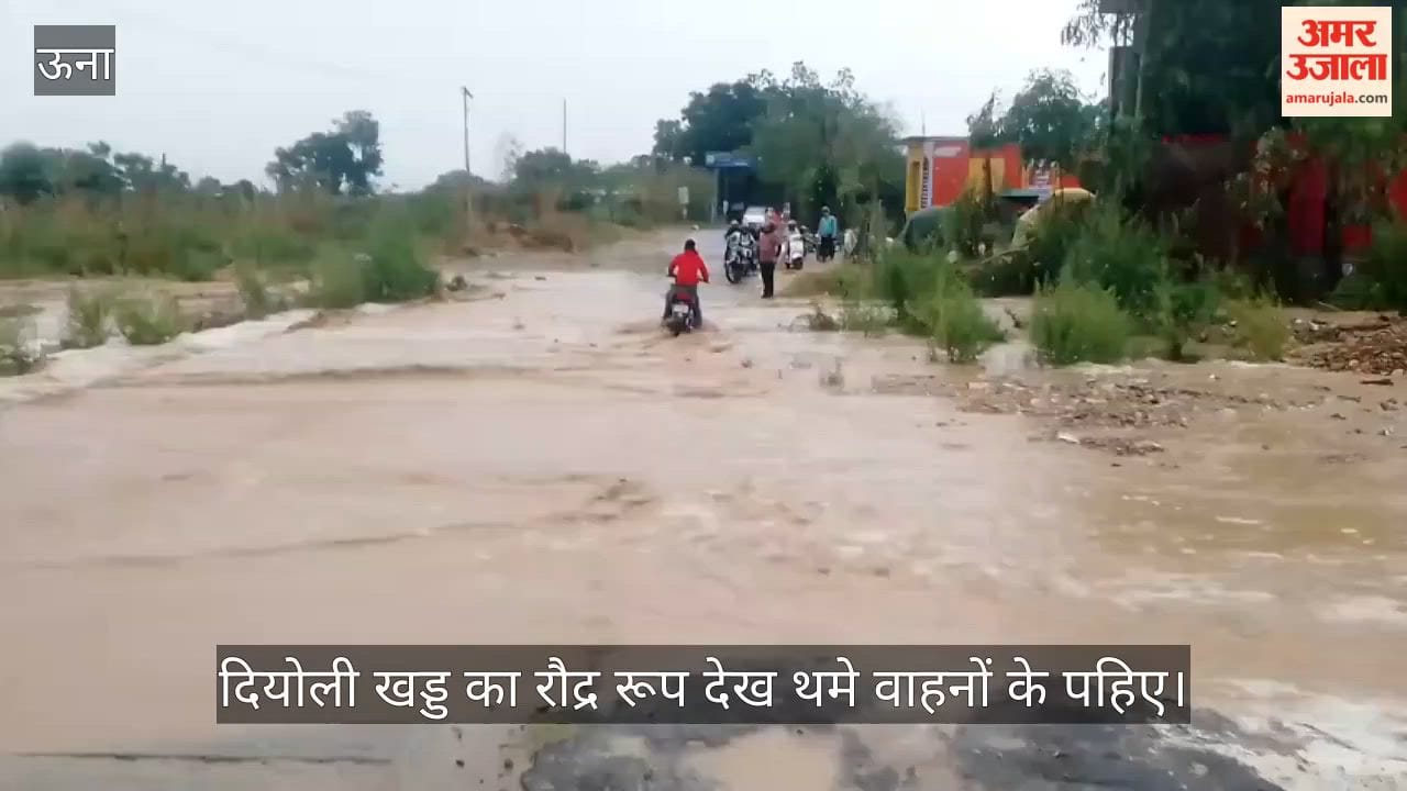 Vehicular movement grinds to a halt as heavy rains unleash the fury of the Diyoli Khadd