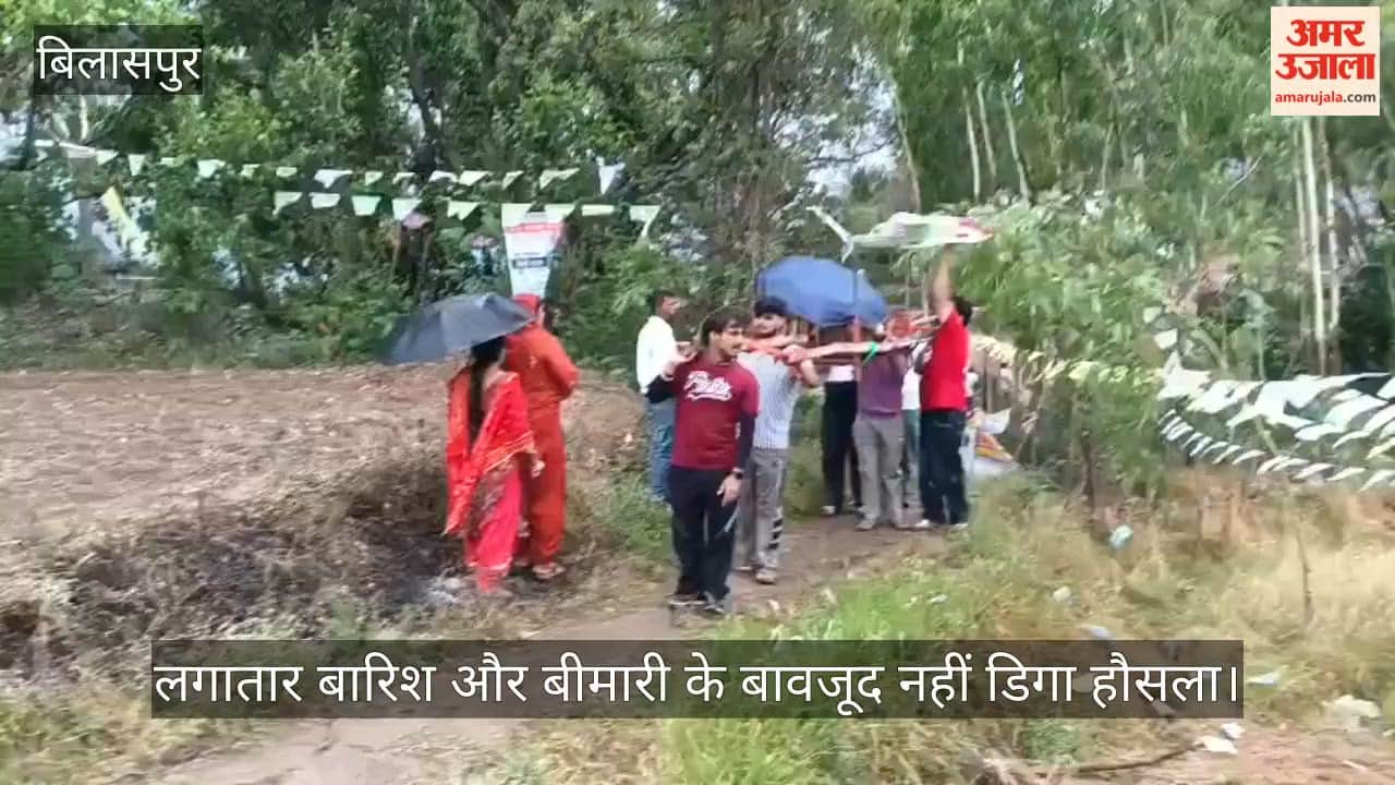 Undeterred by incessant rain and illness, they arrived in a palanquin to cast their vote.