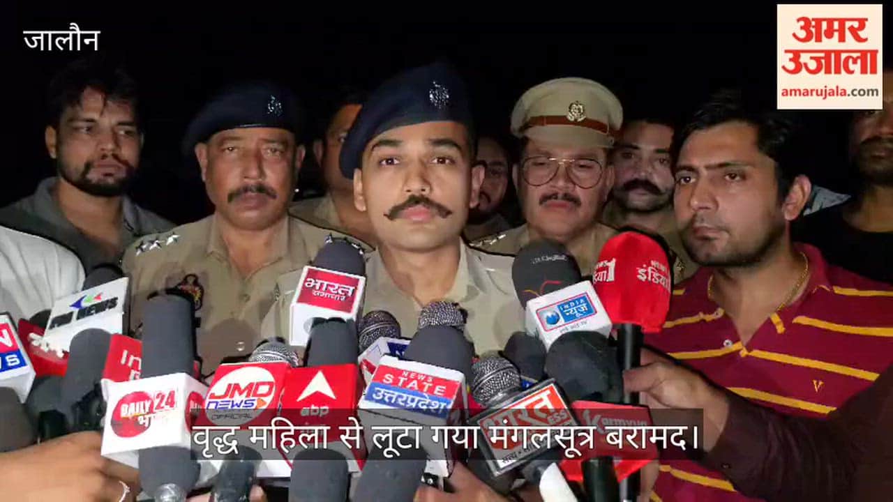 Chain Snatching Case Solved in Orai Criminal Shot in the Leg During Encounter