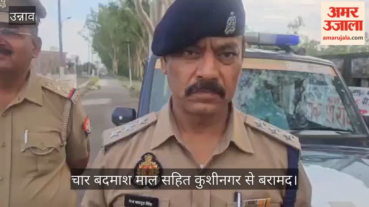 Unnao Gang that looted refrigerator laden container busted one notorious criminal injured in encounter