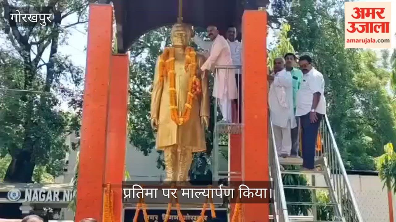 Tributes paid to former Chief Minister Late Veer Bahadur Singh