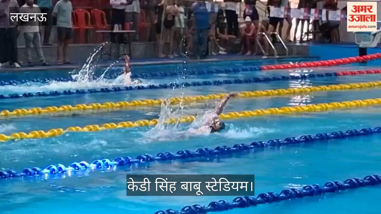 केडी सिंह बाबू स्टेडियम: राज्य सीनियर तैराकी प्रतियोगिता में खिलाड़ियों ने दिखाया दम