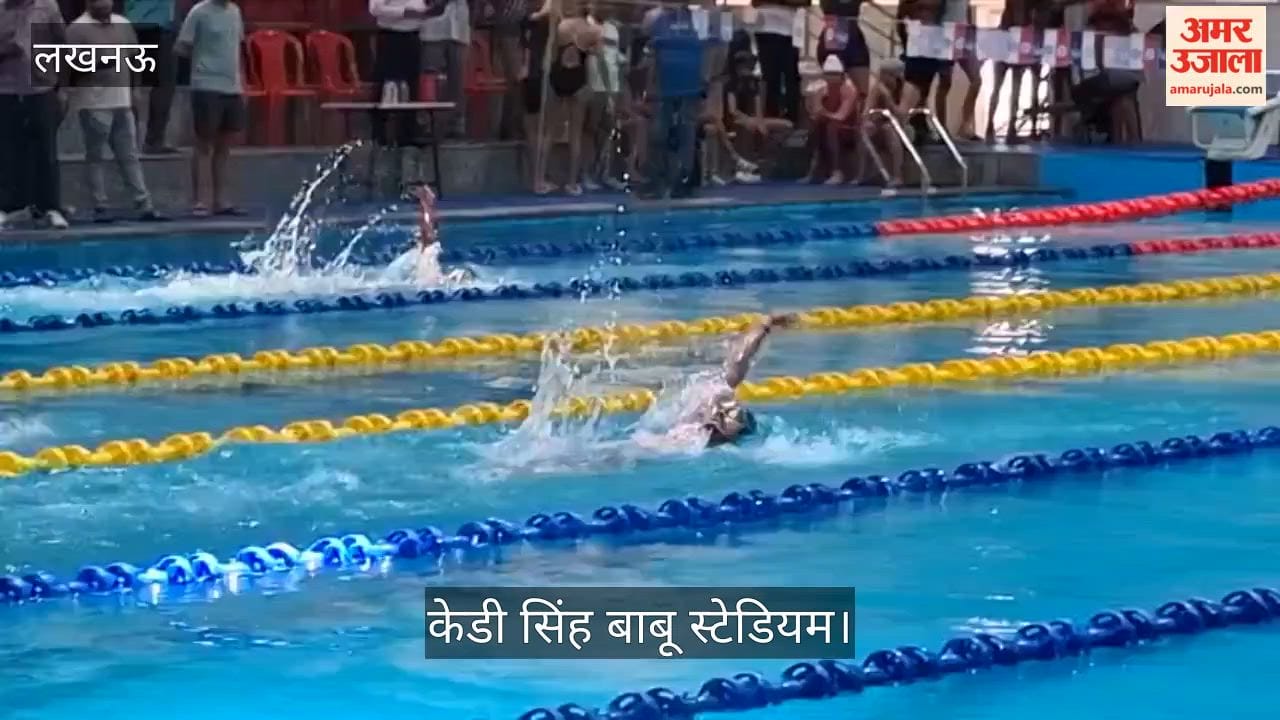 केडी सिंह बाबू स्टेडियम: राज्य सीनियर तैराकी प्रतियोगिता में खिलाड़ियों ने दिखाया दम
