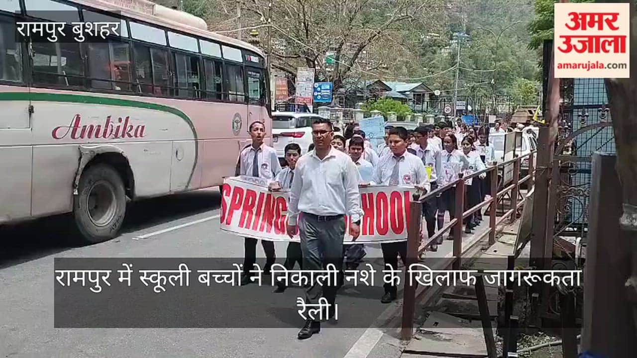 Schoolchildren in Rampur held an awareness rally against drug abuse.