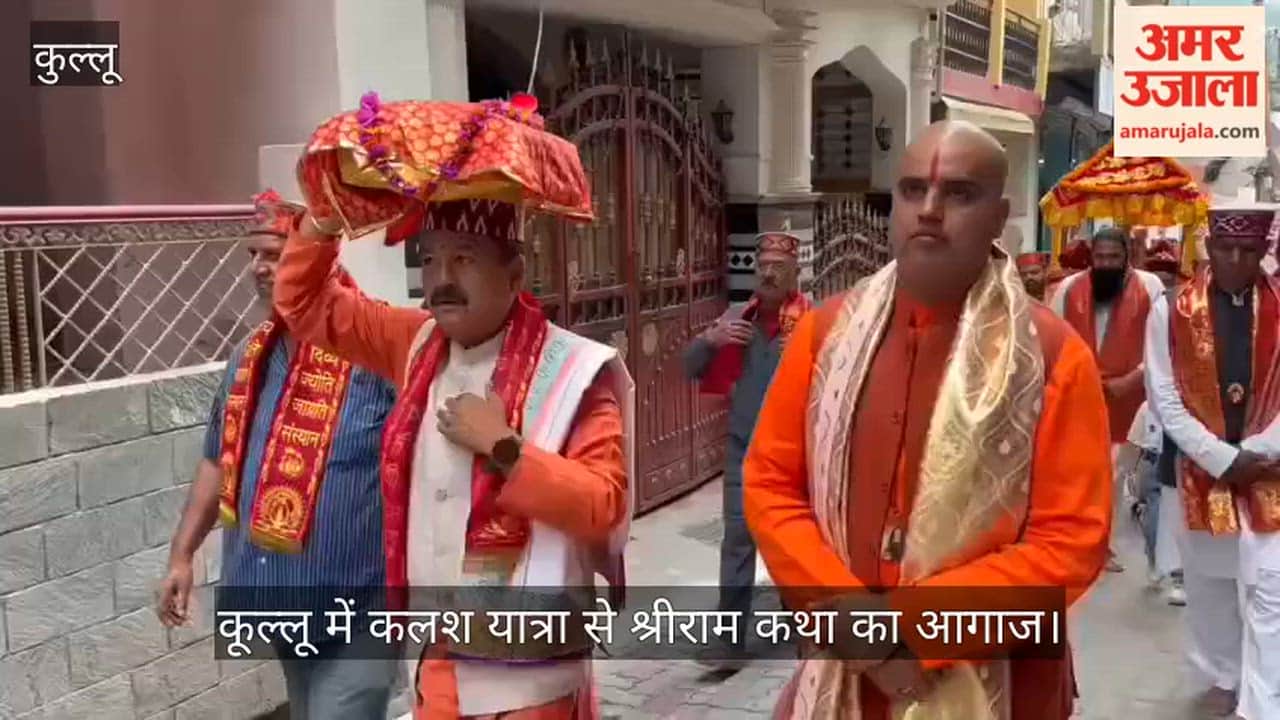 Shri Ram Katha Commences in Kullu with a Kalash Yatra