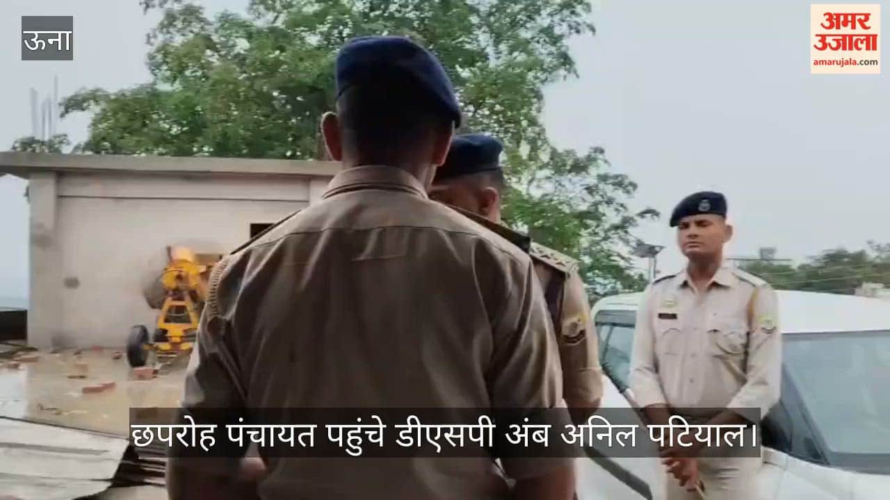 DSP Amb Anil Patial Arrives at Chaproh Panchayat, Inspects Polling Station