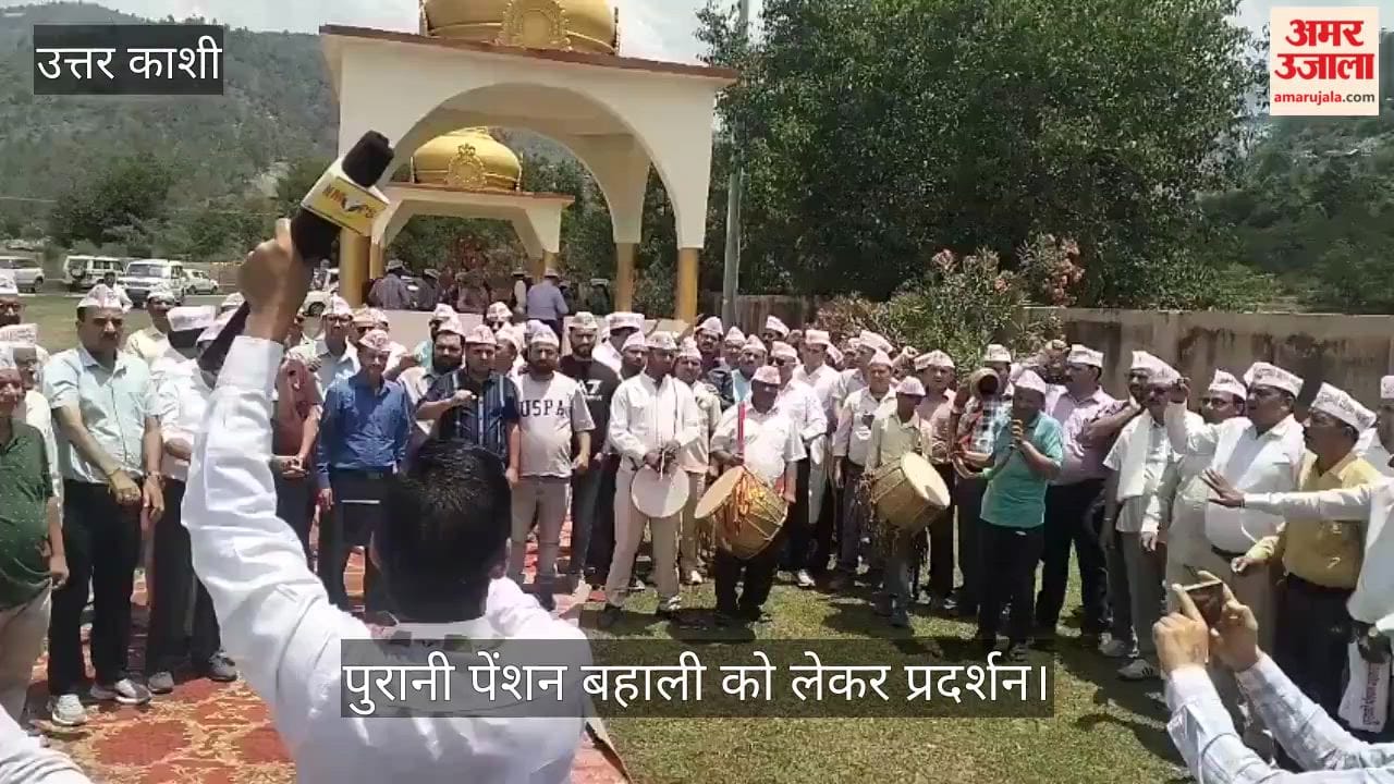 Employees staged a protest demanding restoration of the Old Pension Scheme