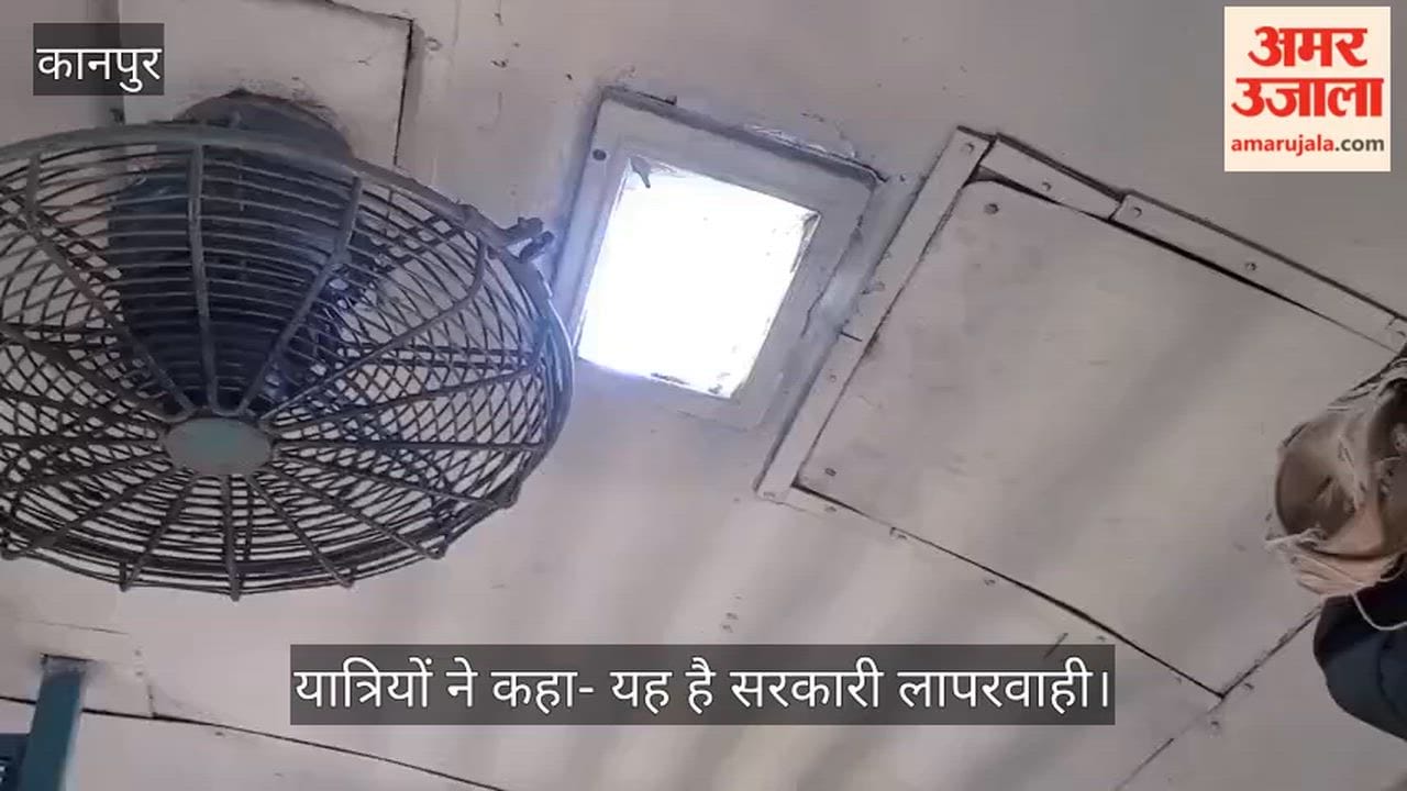 Kanpur Passenger Train Lights Burning Even in Broad Daylight Passengers Outraged Over Waste of Electricity