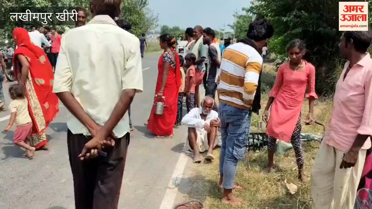 Bike Collides with Bicycle in Lakhimpur Kheri