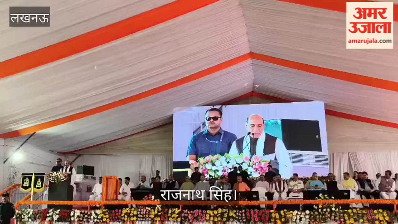 Video: राजनाथ सिंह बोले- नौसेना वाटिका राष्ट्रभक्ति और सैन्य गौरव का प्रतीक