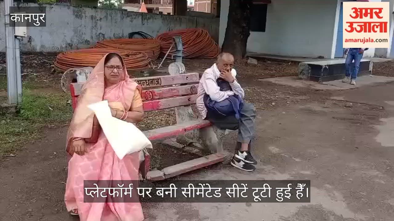Kanpur Chaos at Mandhana Railway Station Passengers Forced to Sit on Broken Seats