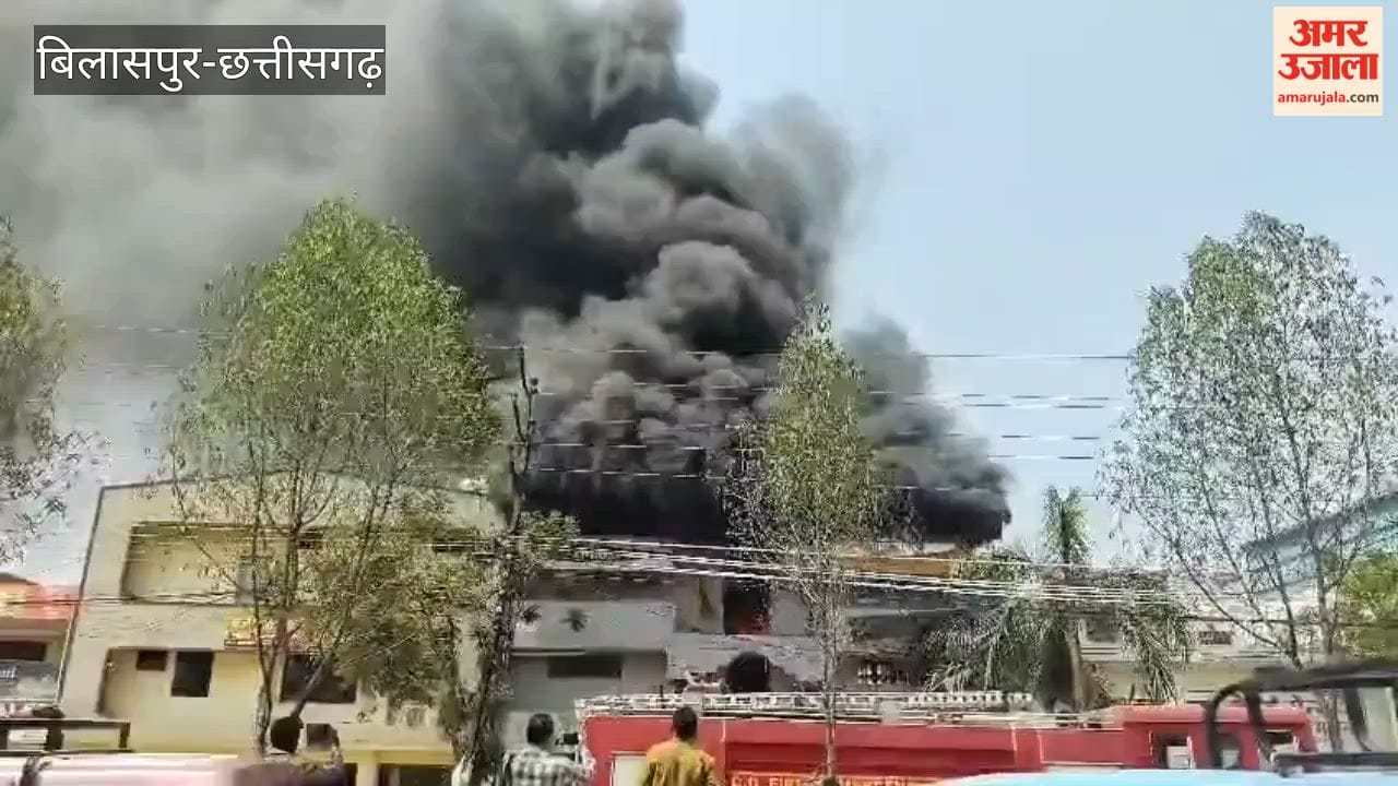Massive Fire Breaks Out at an Oil Warehouse in Bilaspur Vyapar Vihar