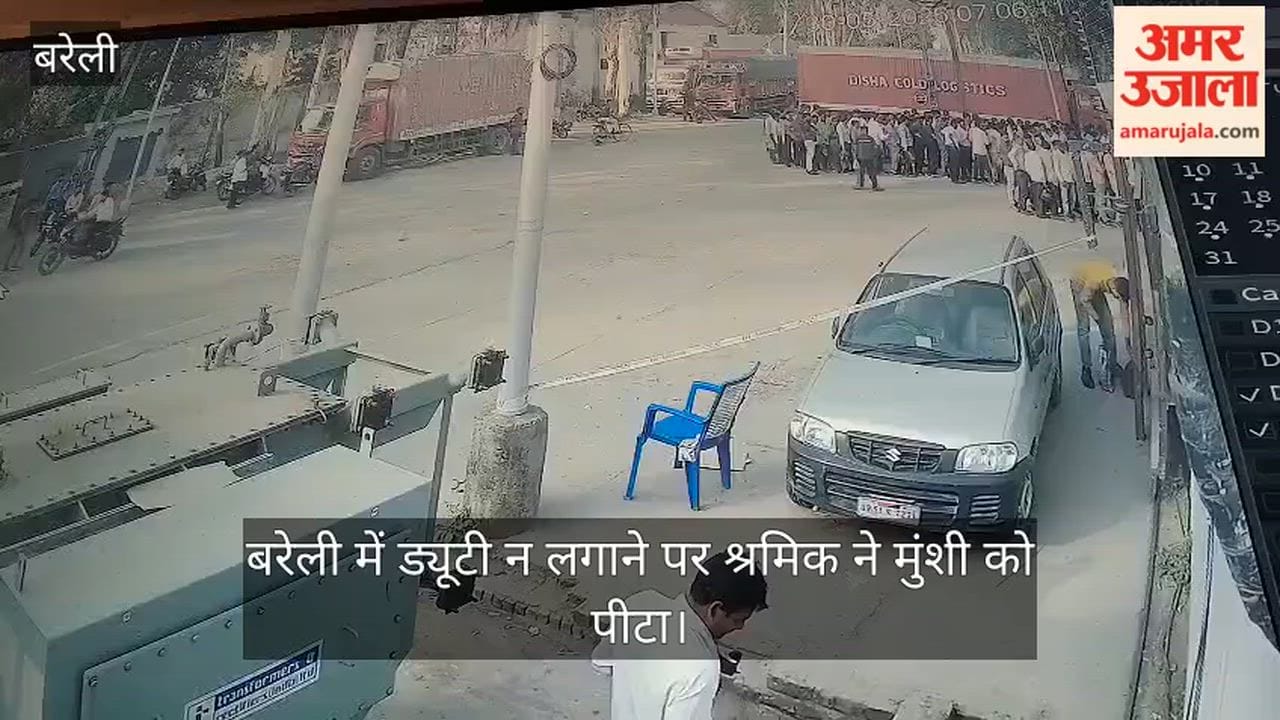 Worker Beats Foreman in Bareilly for Not Assigning Duty