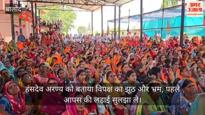 Describes Hasdeo Arand issue as Opposition lies and misinformation Minister says First resolve your internal c