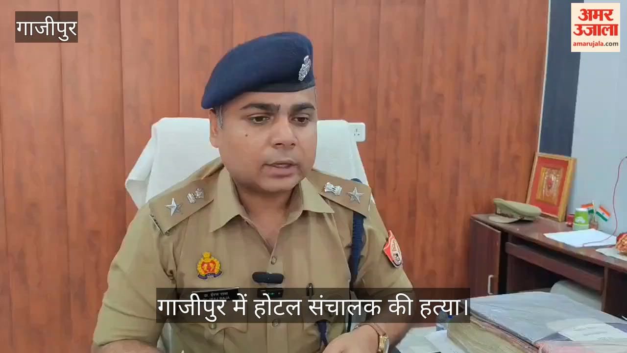 Hotel Operator Vineet Rai Shot Dead by criminals in Ghazipur