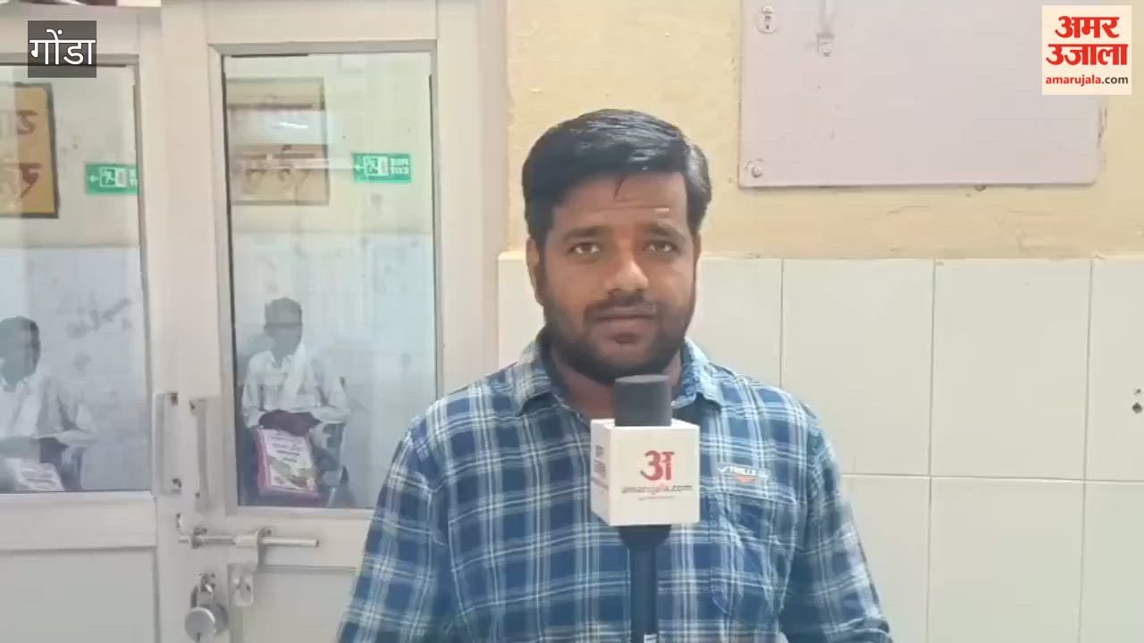 गोंडा में रहस्यमयी ढंग से मेडिकल कॉलेज से गायब हुआ मरीज