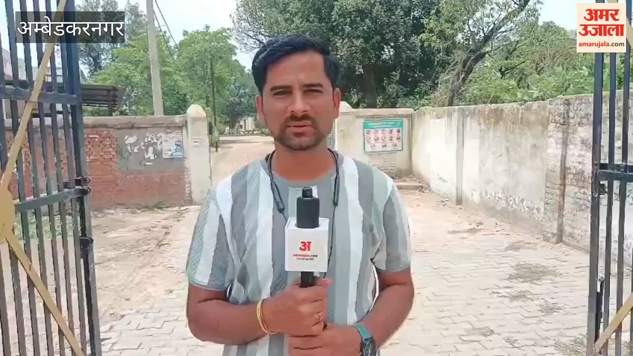 अंबेडकरनगर में 24 केंद्रों पर होगी बीएड प्रवेश परीक्षा, 10 हजार से अधिक अभ्यर्थी होंगे शामिल