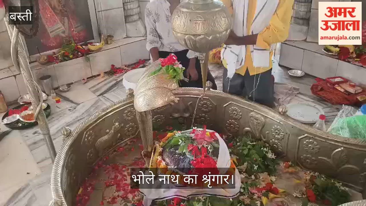 Baba Bholenath is being adorned daily