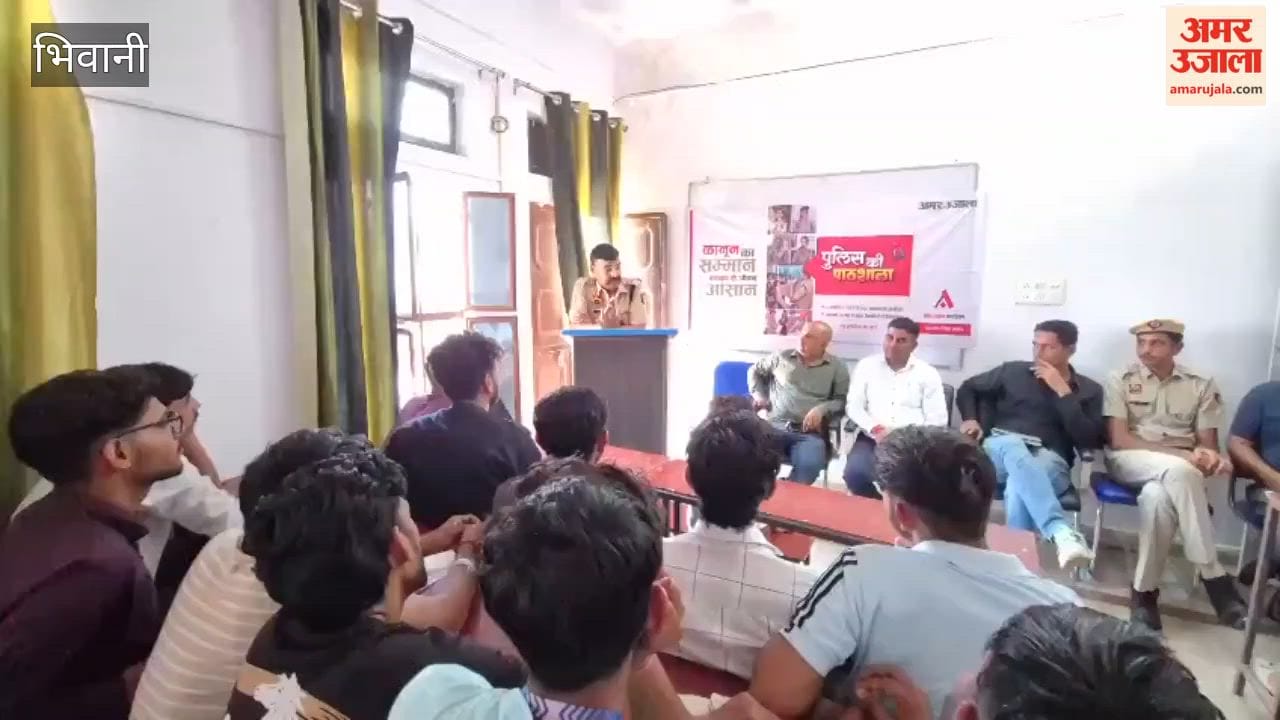 Police school program organized under Amar Ujala Foundation in Computer Center