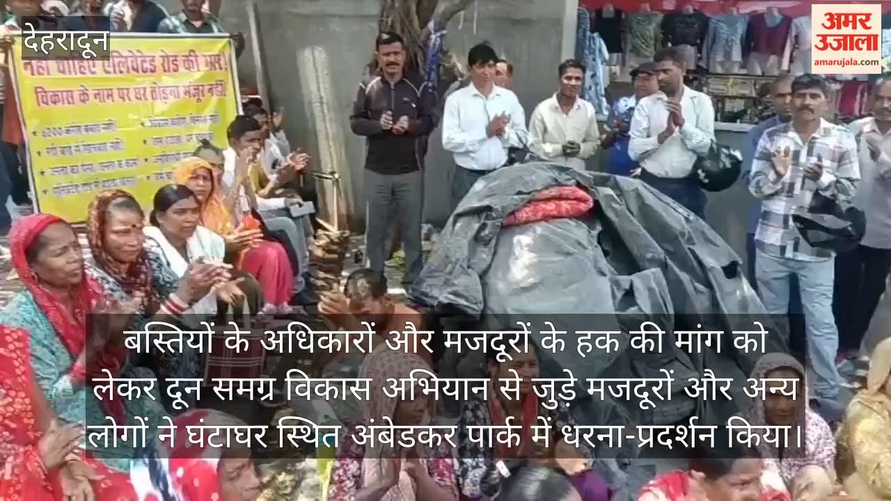 Sit in protest regarding the rights of settlements and workers entitlements Dehradun