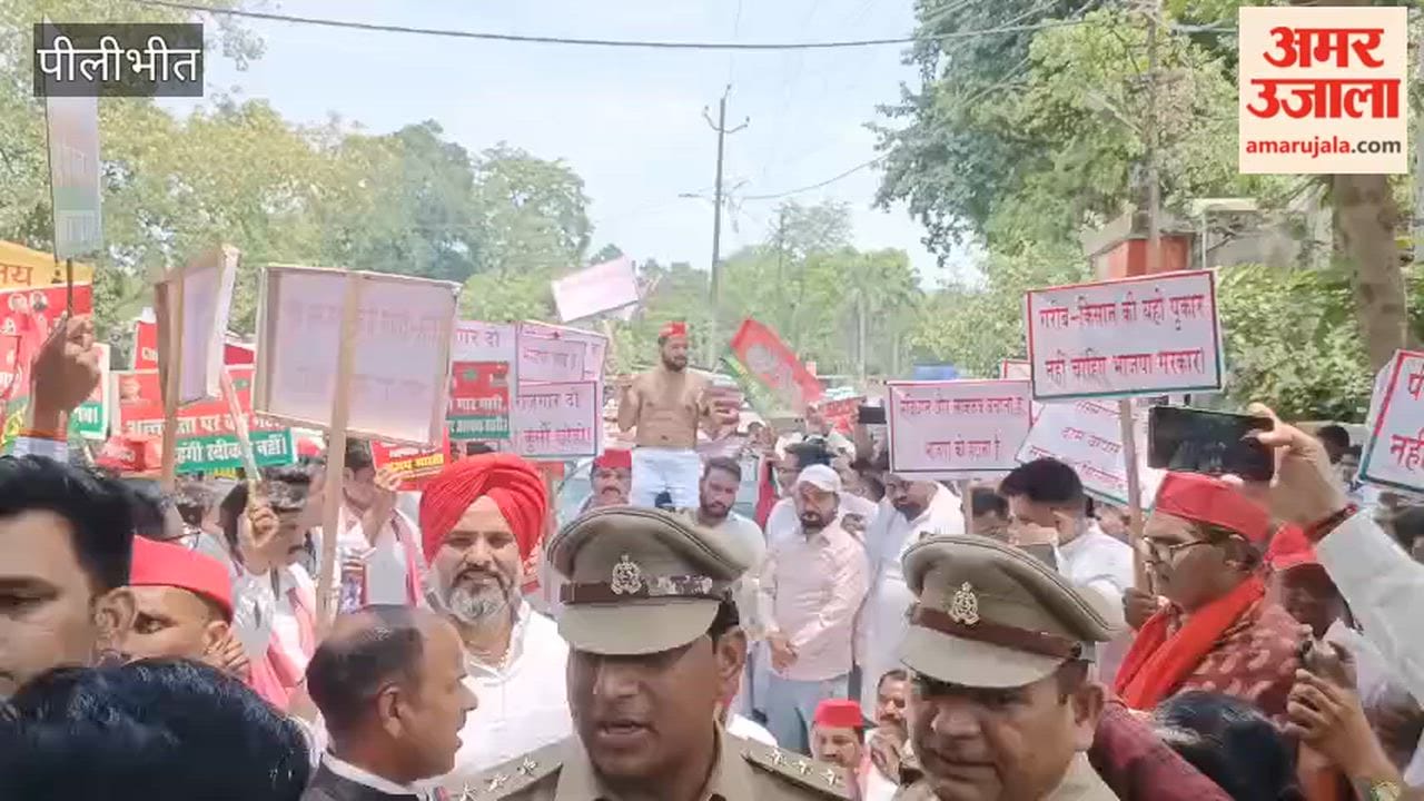 SP Leaders Protest Against Inflation in Pilibhit