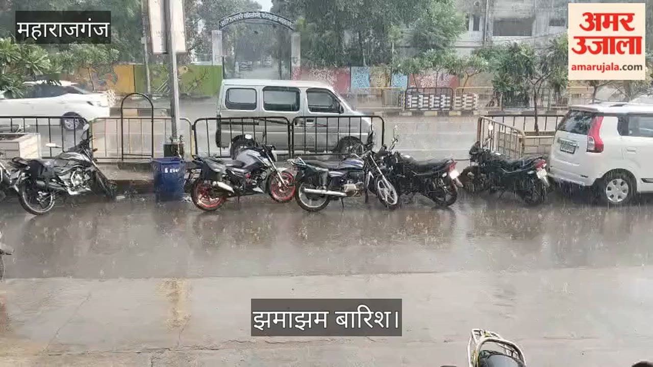 The weather became pleasant due to heavy rain