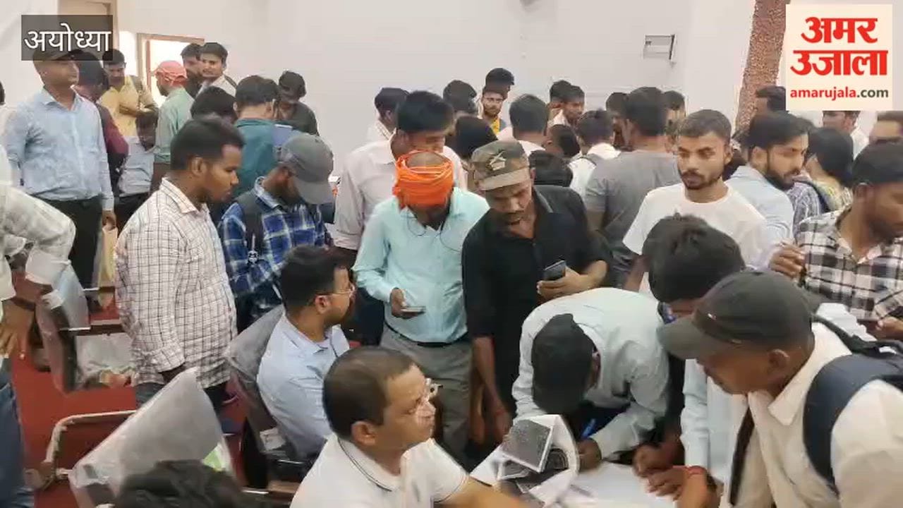 अयोध्या में रोजगार मेले में 300 से अधिक युवाओं को मिला जॉब ऑफर