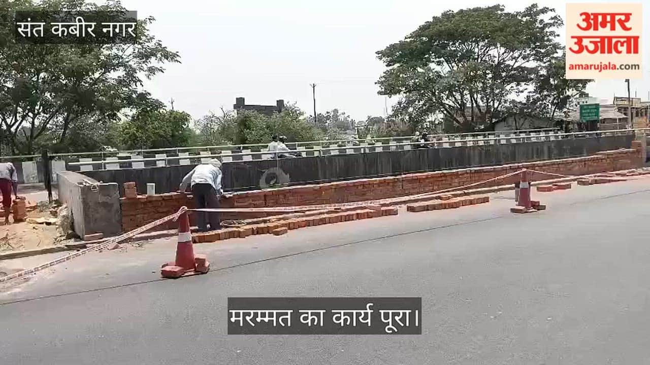Repair work of the railing of the bridge in Maghar completed