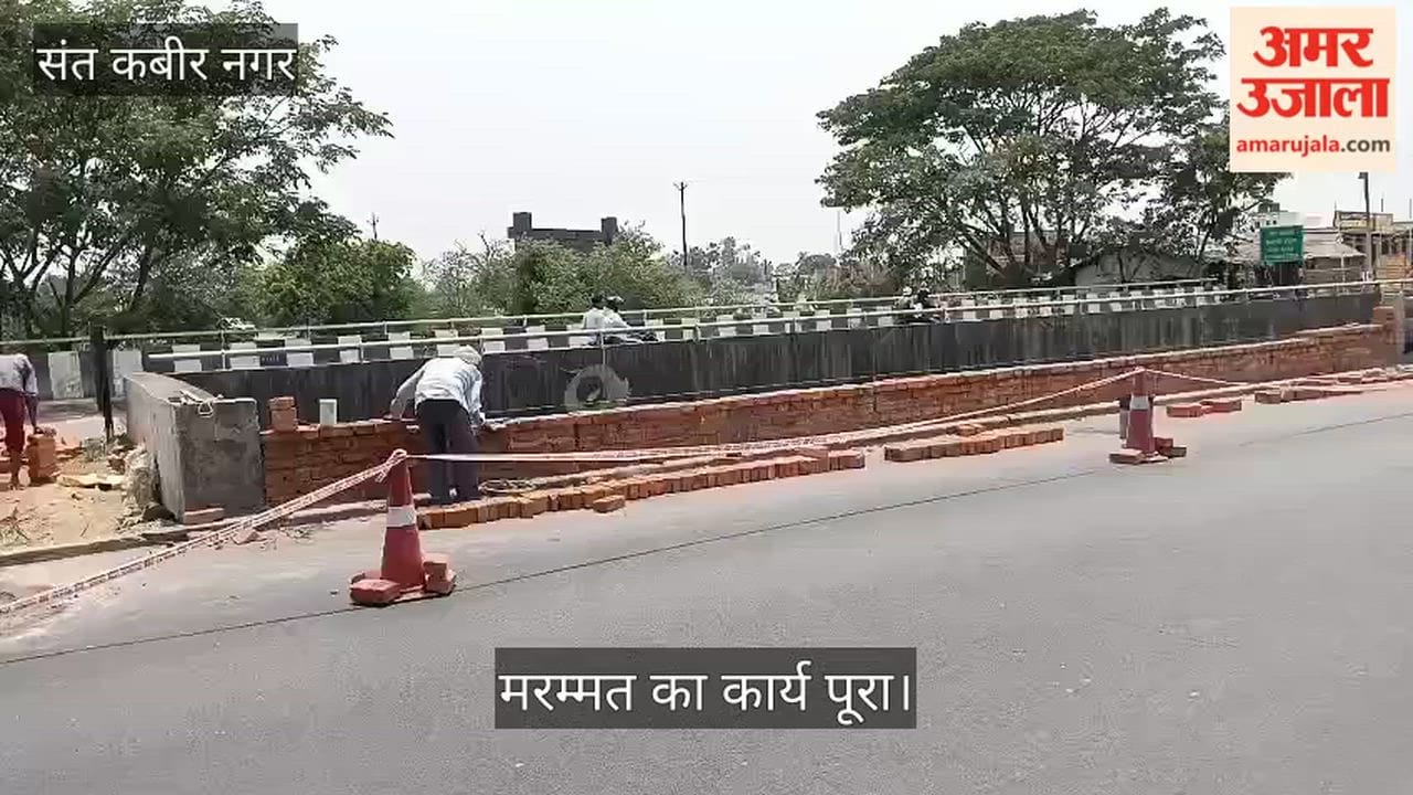Repair work of the railing of the bridge in Maghar completed
