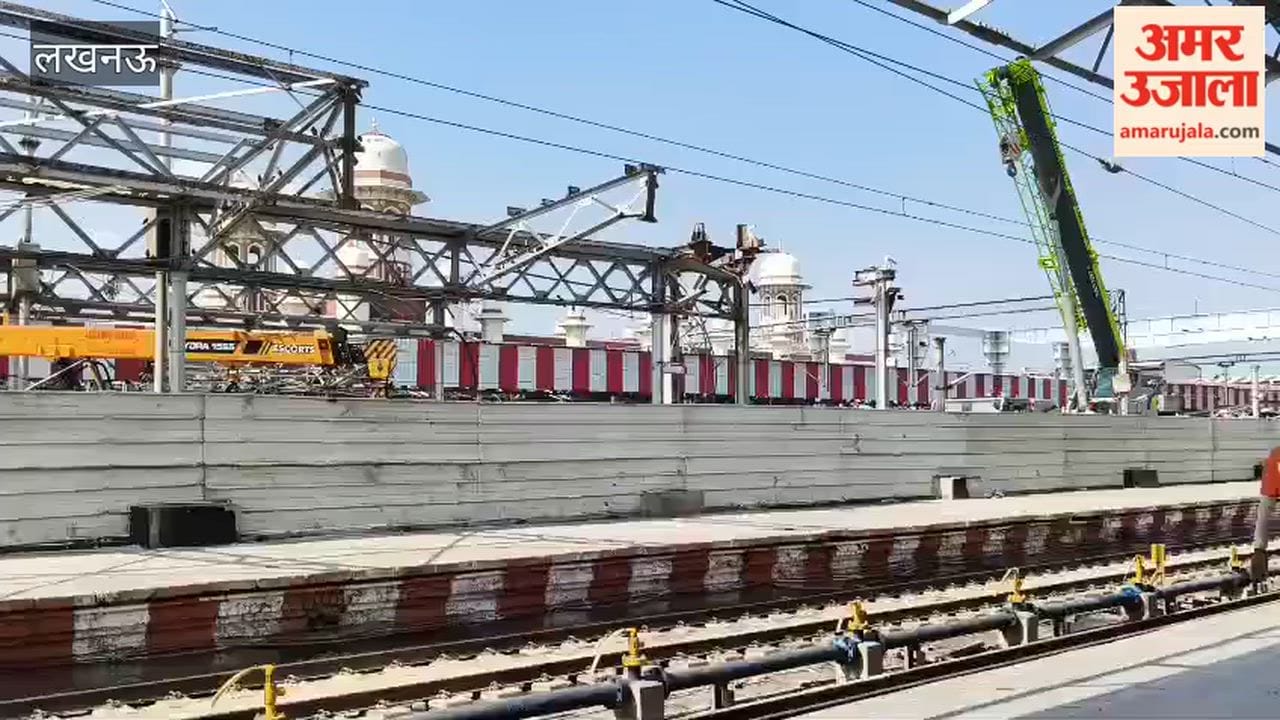 हादसे के बाद बंद किए गए चारबाग रेलवे स्टेशन के 3, 4 और 5 नबंर प्लेटफार्म