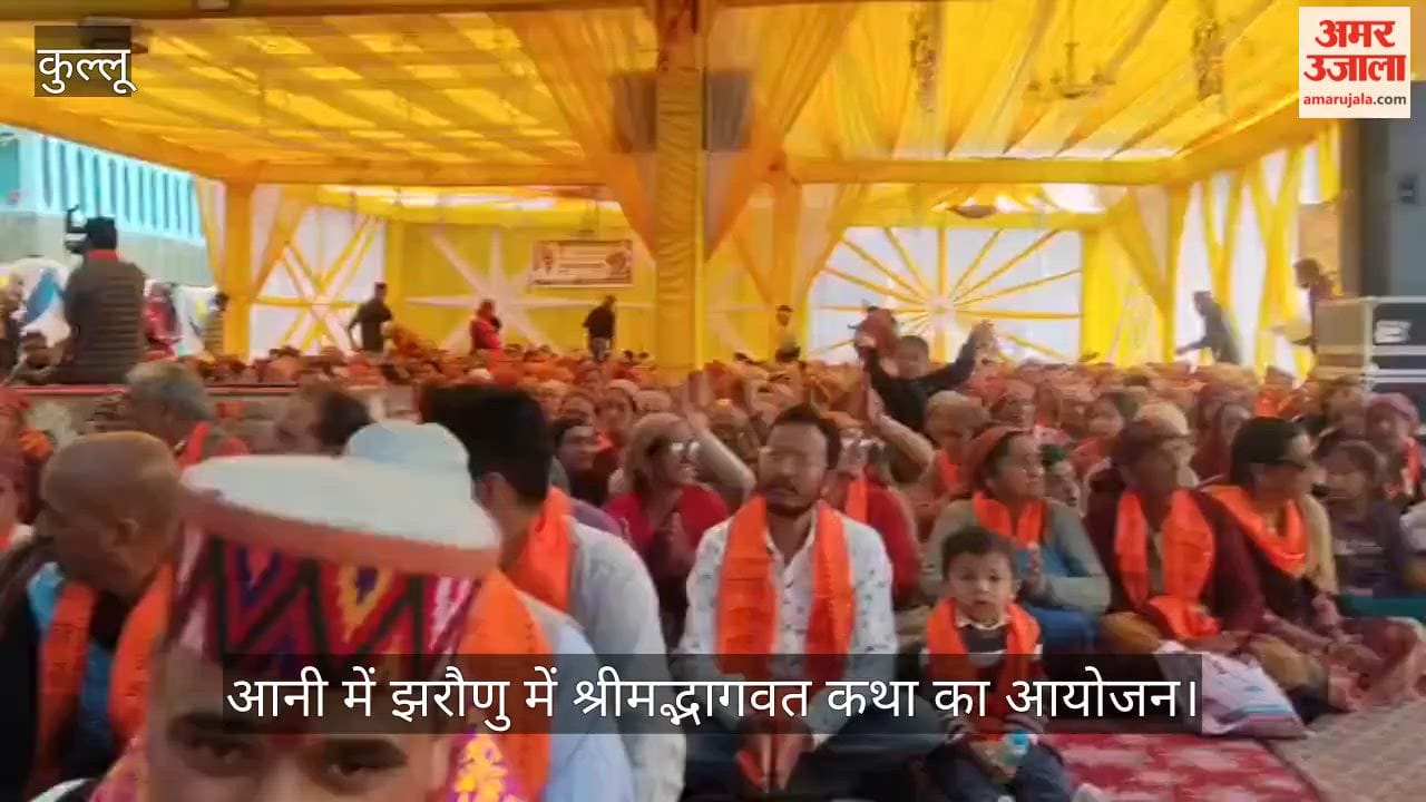 Shrimad Bhagavat Katha Organized at Jharonu in Ani