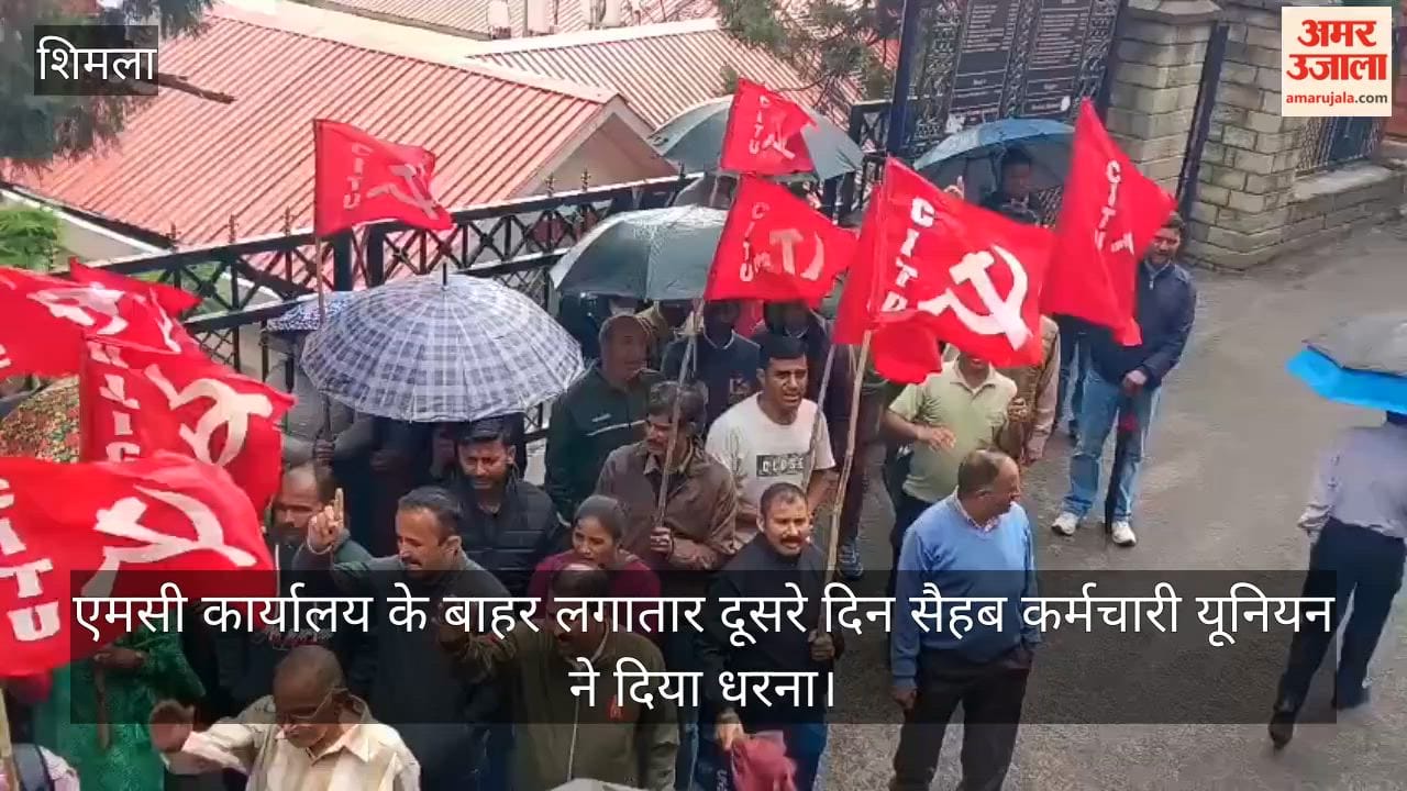 The Sahab Employees' Union staged a sit-in outside the MC office for the second consecutive day.