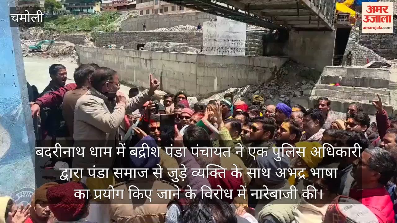 Panda Panchayat raised slogans in protest against the VIP Darshan arrangement