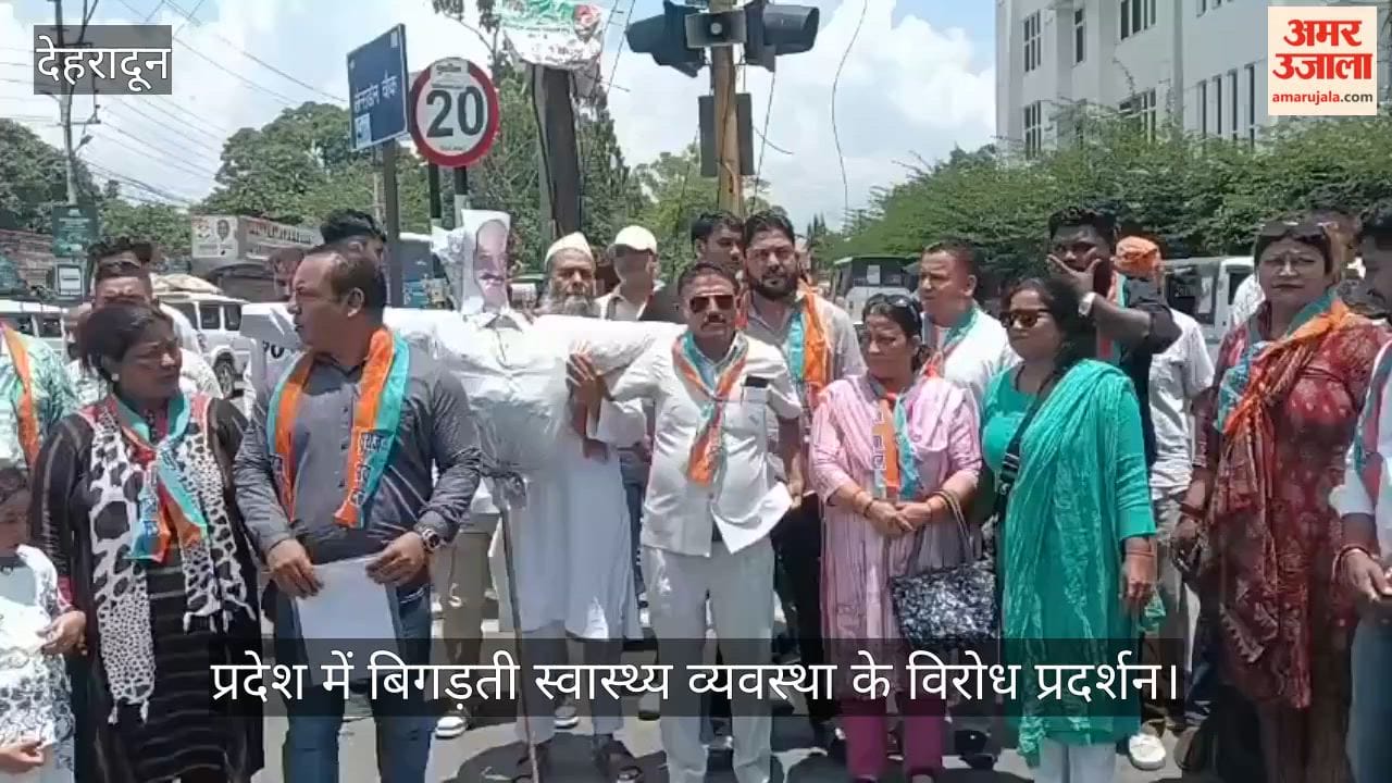 Health Minister Effigy Burnt in Protest Against Deteriorating Healthcare System Dehradun