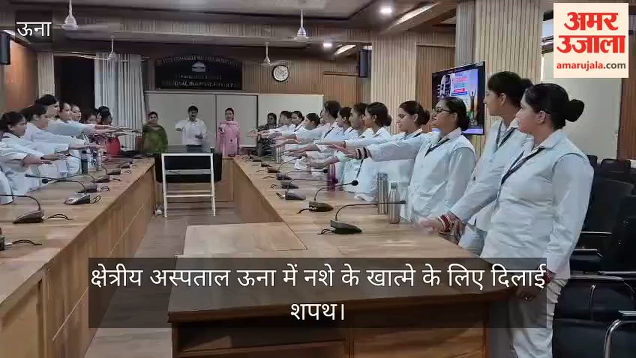 An awareness program was held at the Regional Hospital, Una, on World No Tobacco Day.