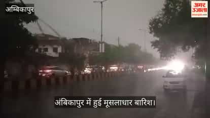 Rains Lash During Navtapa Heavy Downpour Brings Relief from Heat to Ambikapur