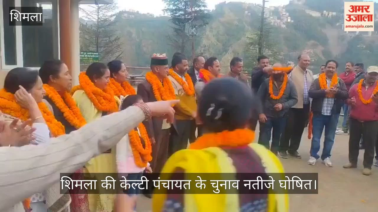 Election results for Shimla's Kelty Panchayat declared; supporters of the winning candidates celebrate