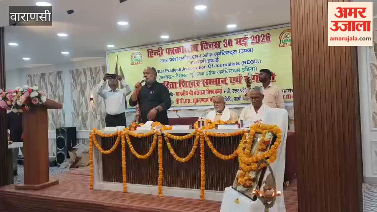 Hansraj Vishwakarma Says Hindi Journalism is Strong Foundation of Democracy