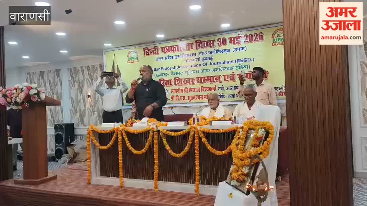 Hansraj Vishwakarma Says Hindi Journalism is Strong Foundation of Democracy