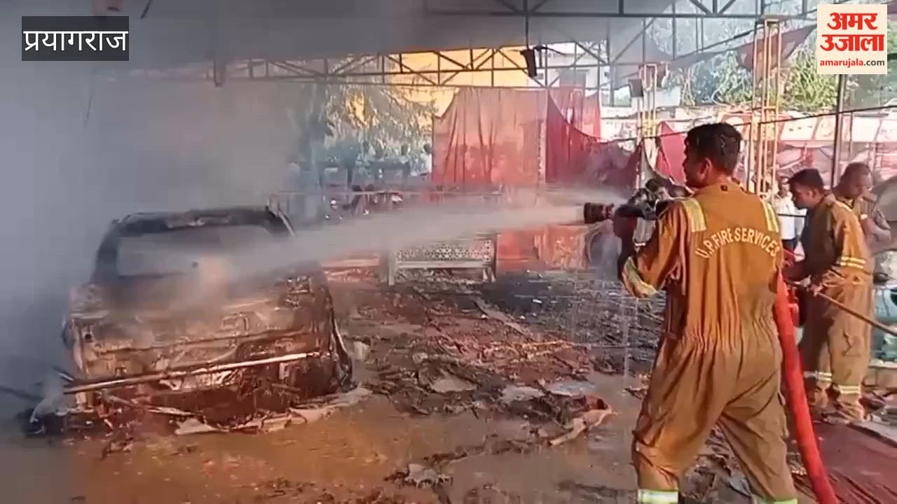 Fire breaks out in marriage lawn, car burnt to ashes, chaos ensues