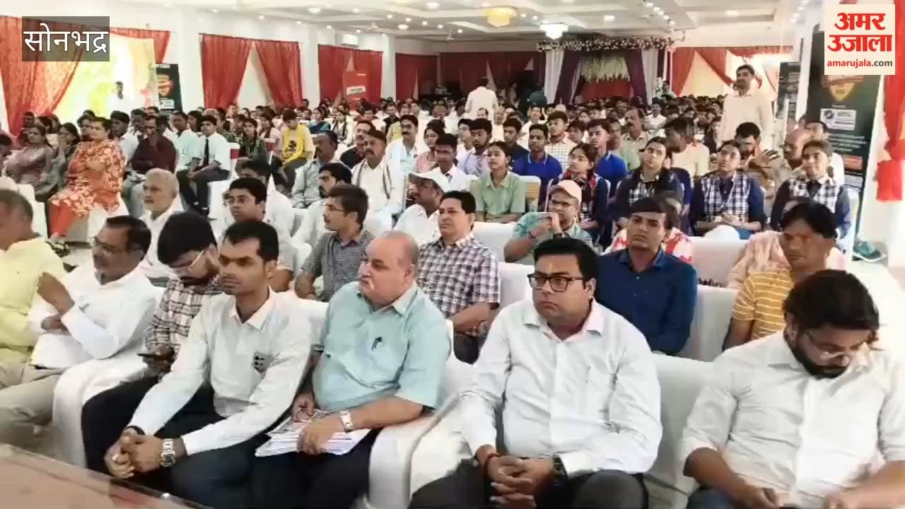 Board Exam Toppers Honored Amar Ujala's Bhavishya Jyoti-2026 Ceremony