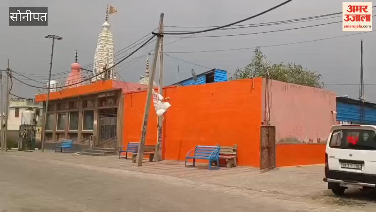 Kathura village was settled after coming from Dadreda in Rajasthan