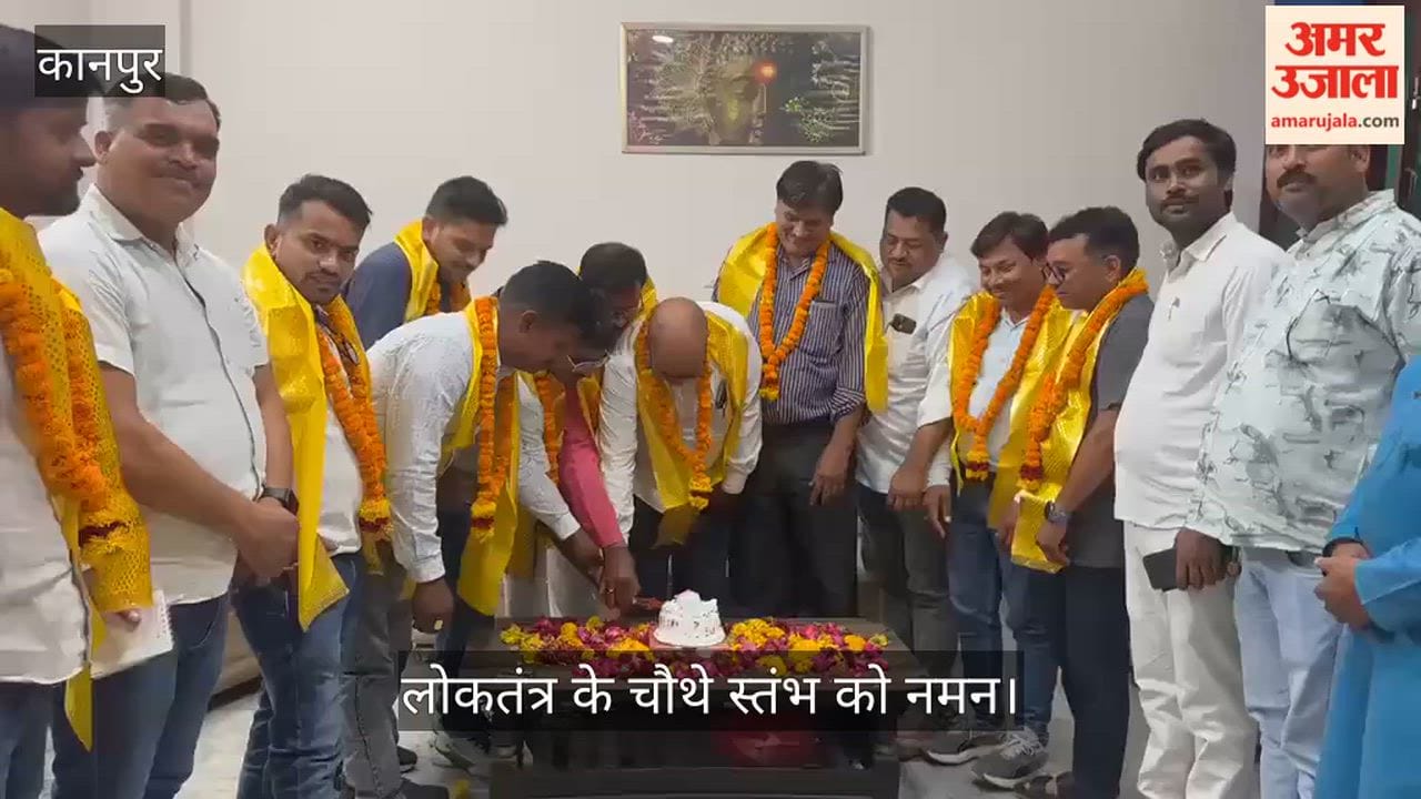 Hindi Journalism Day celebrated with honour ceremony for journalists in Kanpur