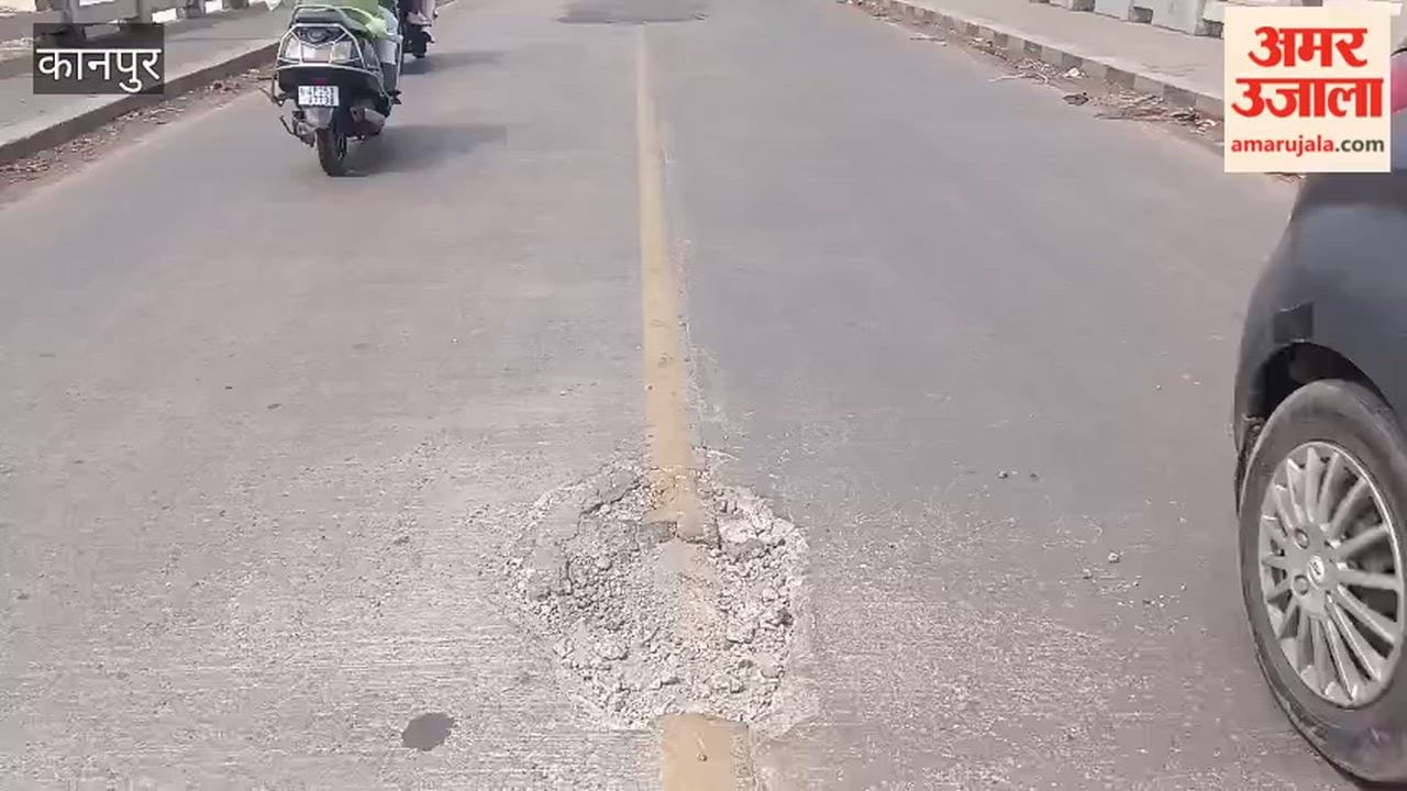 Shuklaganj: Another Pothole on the New Ganga Bridge; Reinforcement Bars Exposed