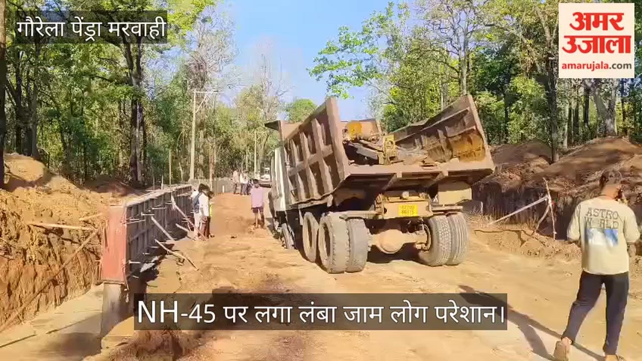 jaam