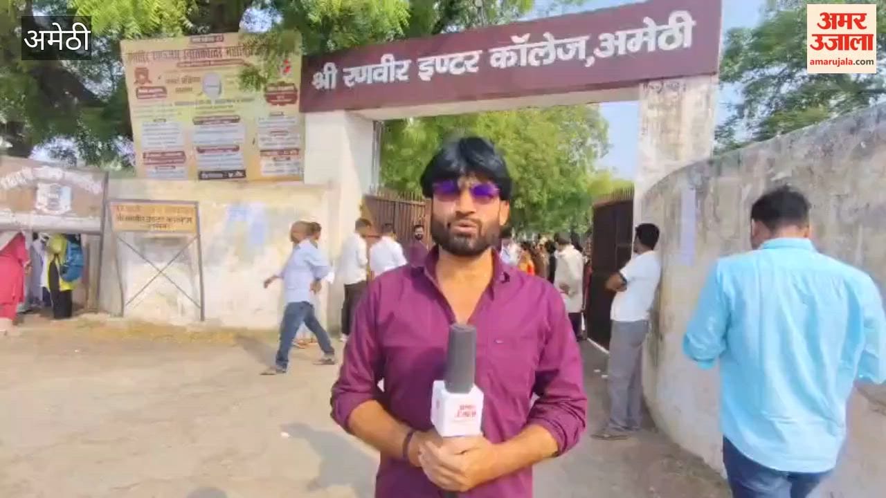 अमेठी में सघन तलाशी के बाद परीक्षा केंद्रों में मिला प्रवेश, पांच केंद्रों पर बीएड परीक्षा शुरू