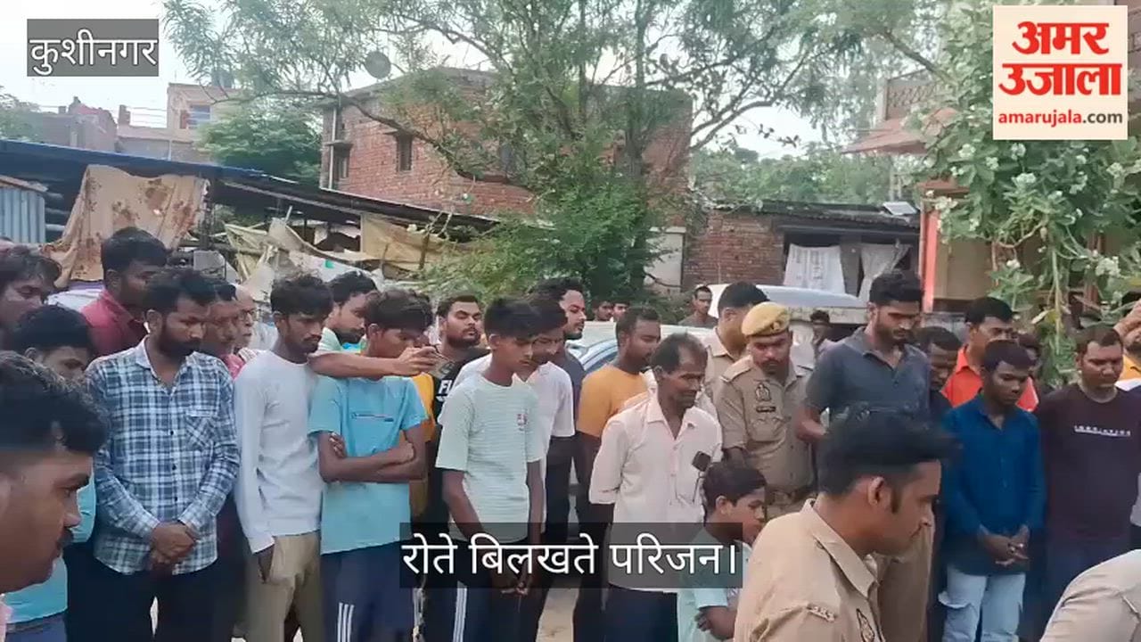 Murder of a youth who left home, panic in the village