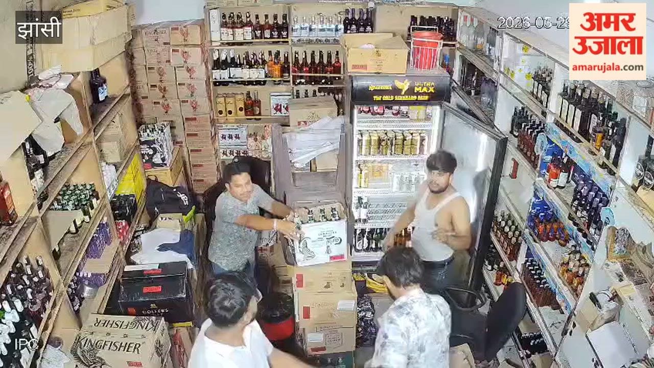 A video of a brawl at a liquor shop goes viral; an FIR has been filed against three people, including the son of the former BJP district president.
