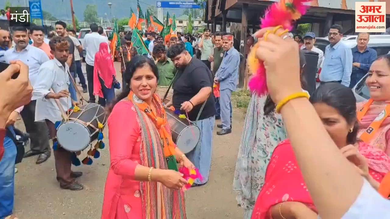 Mandi: BJP makes a resounding comeback in the Mandi Municipal Corporation, capturing 12 out of 14 wards, while Congress is reduced to a single seat; the 'Lotus' blooms once again in Jairam's stronghold