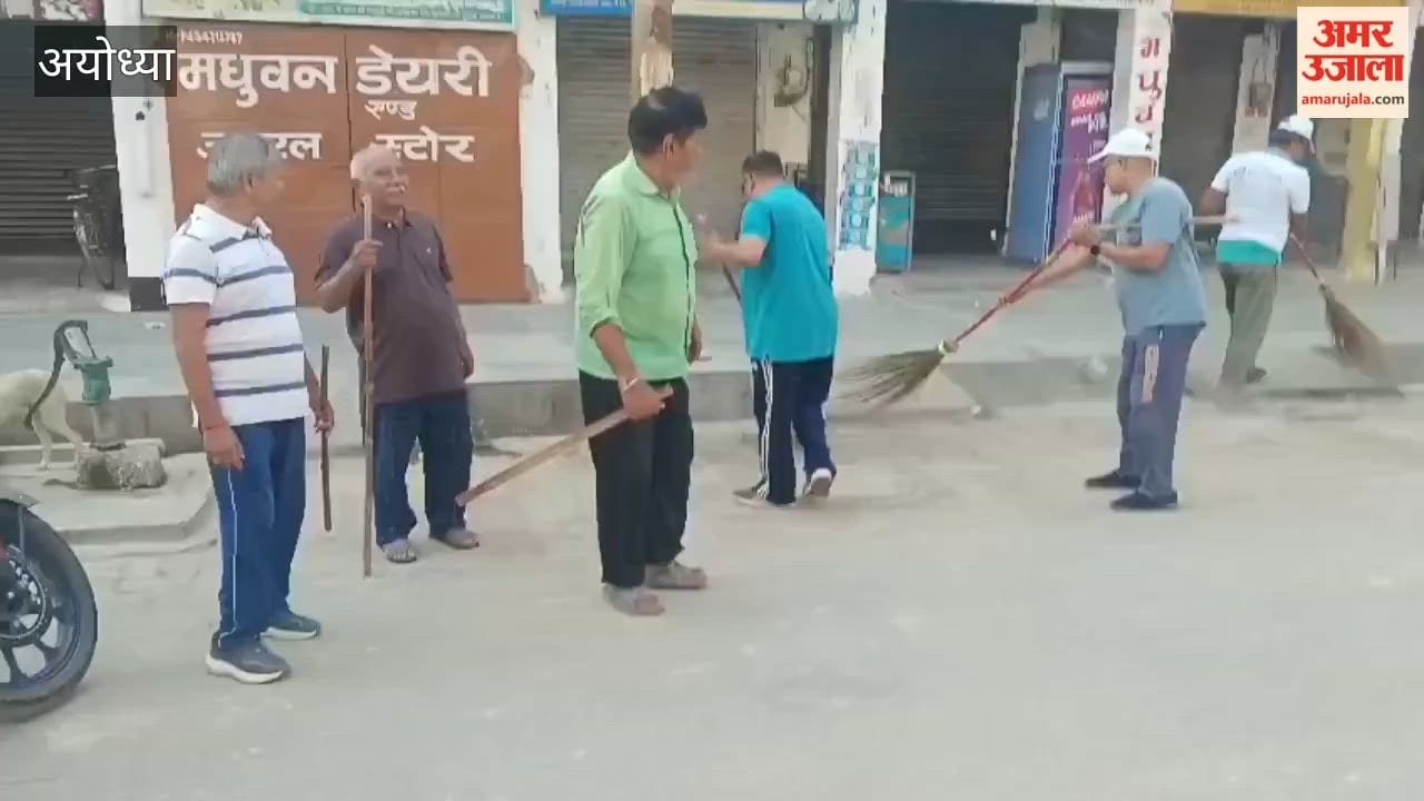 अयोध्या में 60 वार्डों में चला स्वच्छता महा अभियान, सफाई के लिए सड़कों पर उतरे लोग